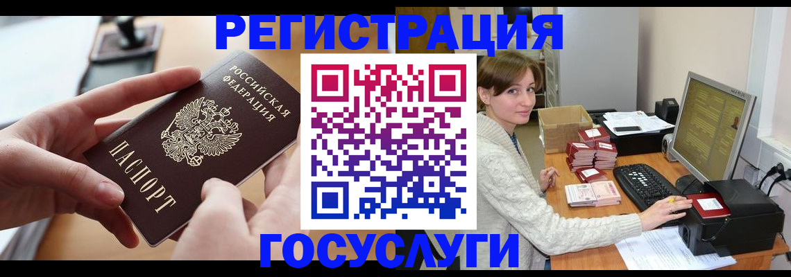временная регистрация собственник в Ивдели