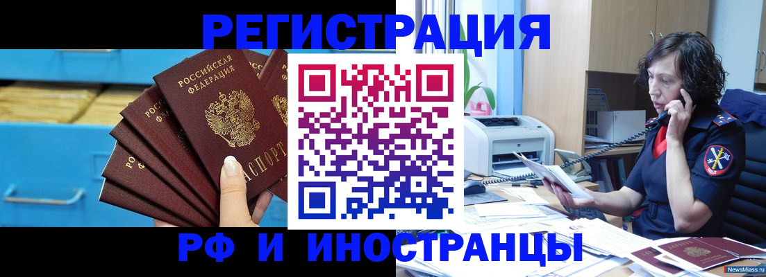 регистрация для школы в Ивдели