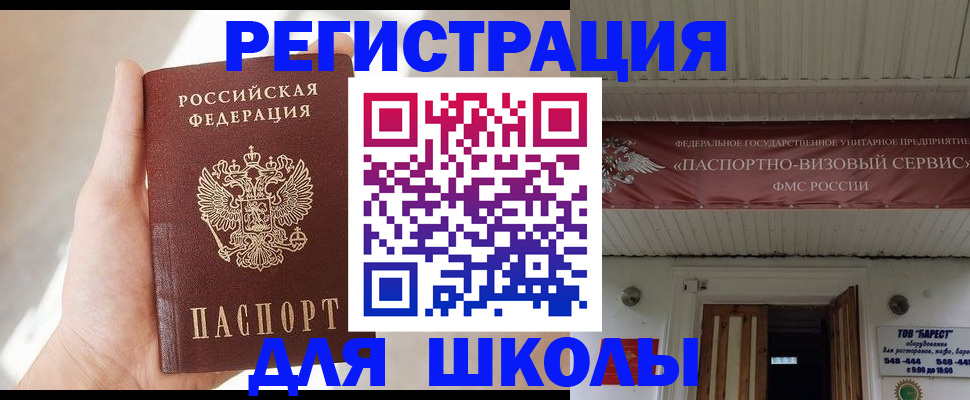 временная регистрация собственник в Ивдели